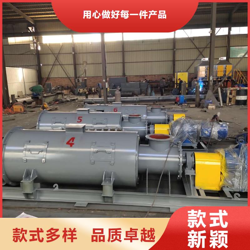 粉塵加濕攪拌機(jī)螺旋輸送機(jī)價(jià)格實(shí)惠工廠直供