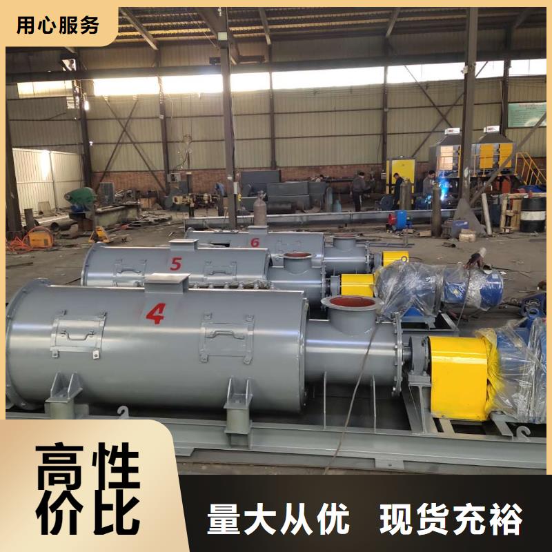 粉尘加湿搅拌机,斗式机保障产品质量