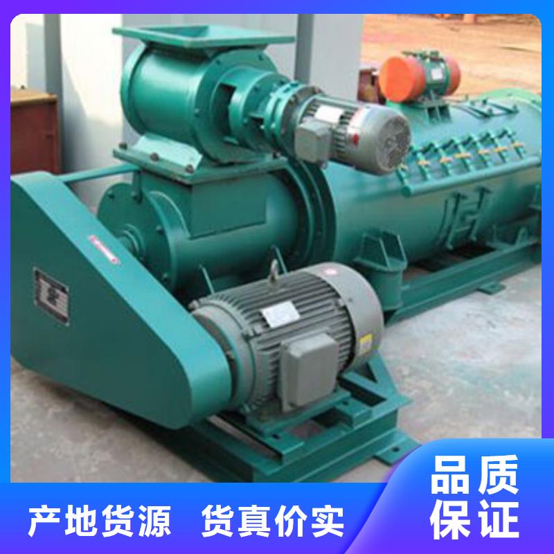 粉塵加濕攪拌機斗式機現(xiàn)貨批發(fā)