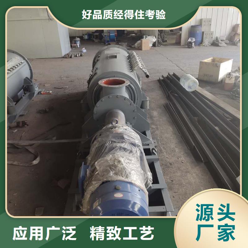 粉尘加湿搅拌机螺旋输送机选择我们没错