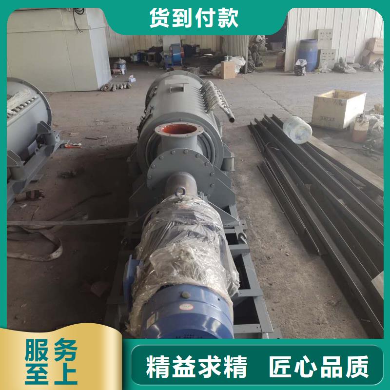 粉塵加濕攪拌機(jī)現(xiàn)貨銷售