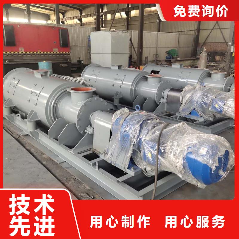 粉尘加湿搅拌机,斗式机保障产品质量