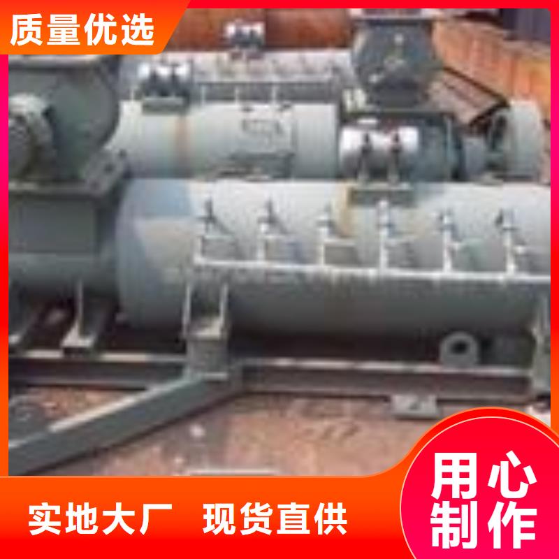粉尘加湿搅拌机斗式机支持定制