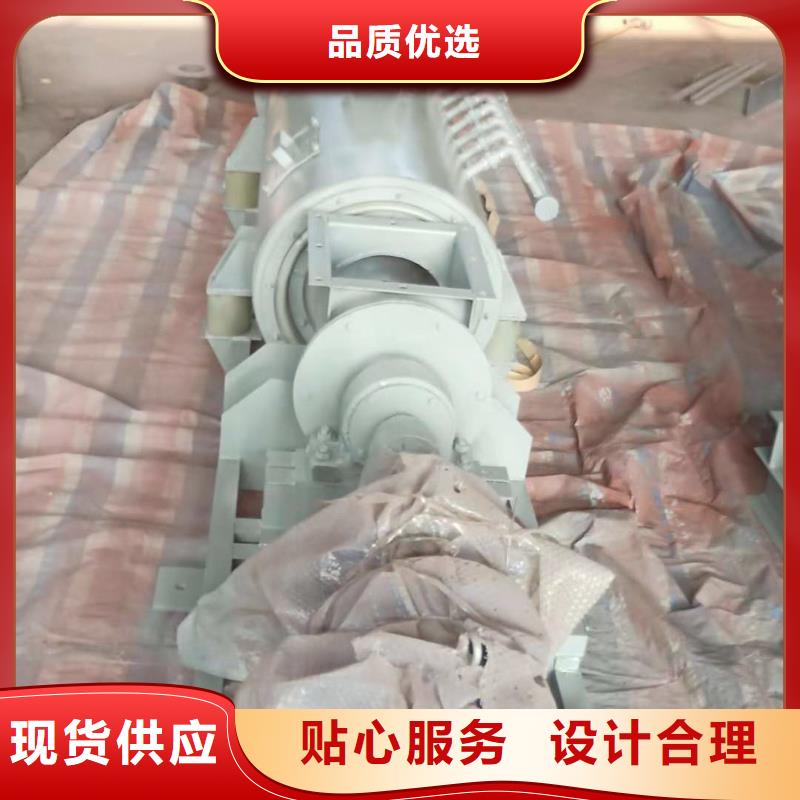 粉尘加湿搅拌机震动给料机厂家大量现货