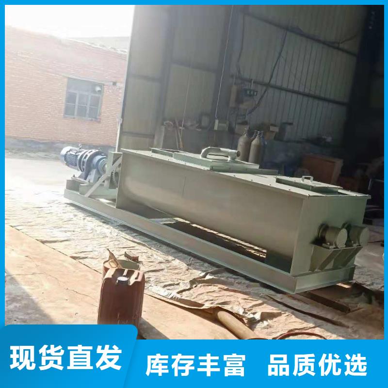 粉塵加濕攪拌機(jī)震動(dòng)給料機(jī)廠家大量現(xiàn)貨