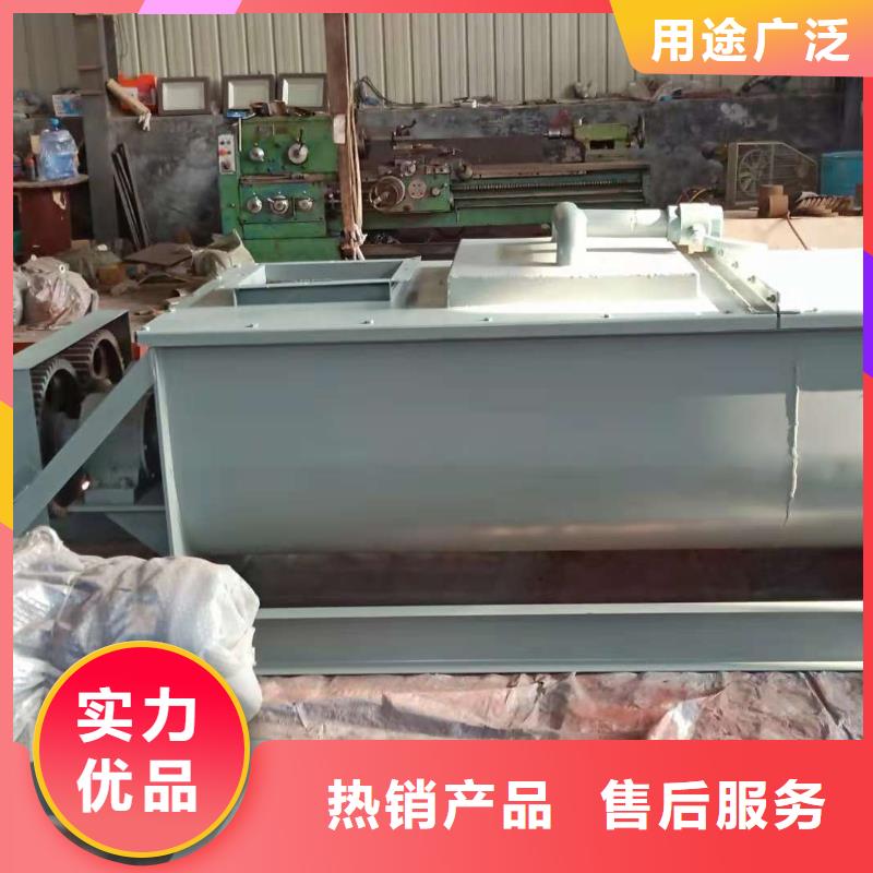 粉塵加濕攪拌機(jī)螺旋輸送機(jī)廠家定制