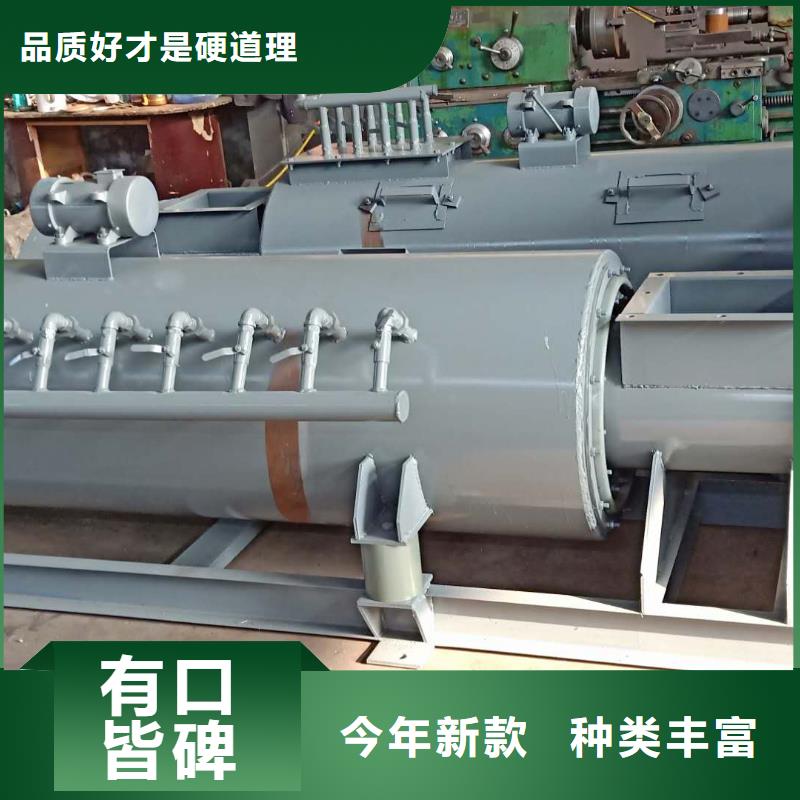 粉尘加湿搅拌机优势