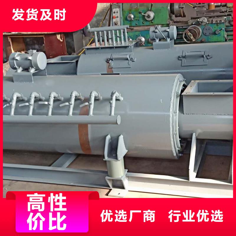 粉尘加湿搅拌机品质服务