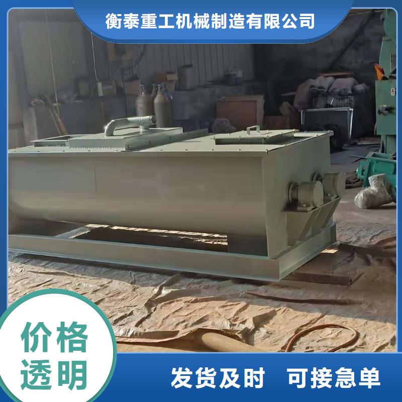粉塵加濕攪拌機螺旋輸送機廠誠信經(jīng)營