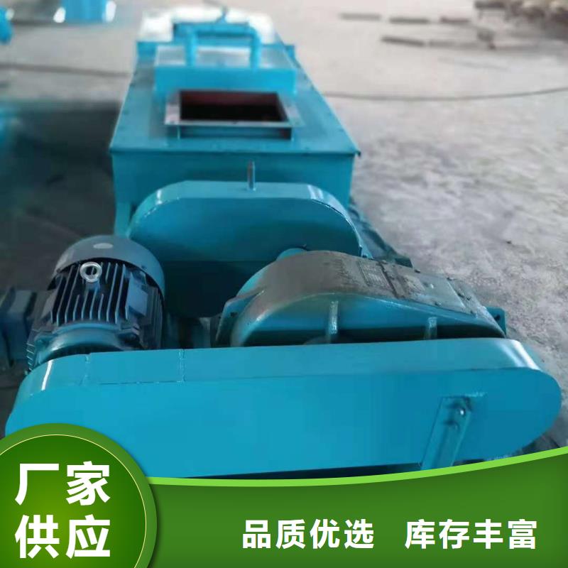 粉塵加濕攪拌機(jī)鄂式閘閥保質(zhì)保量