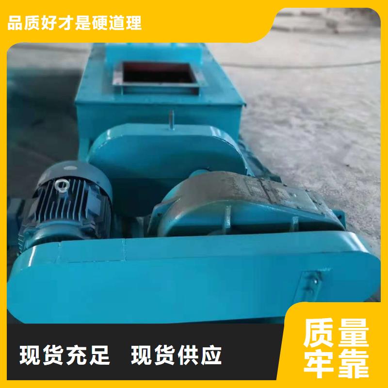 粉塵攪拌加濕機現(xiàn)貨直供