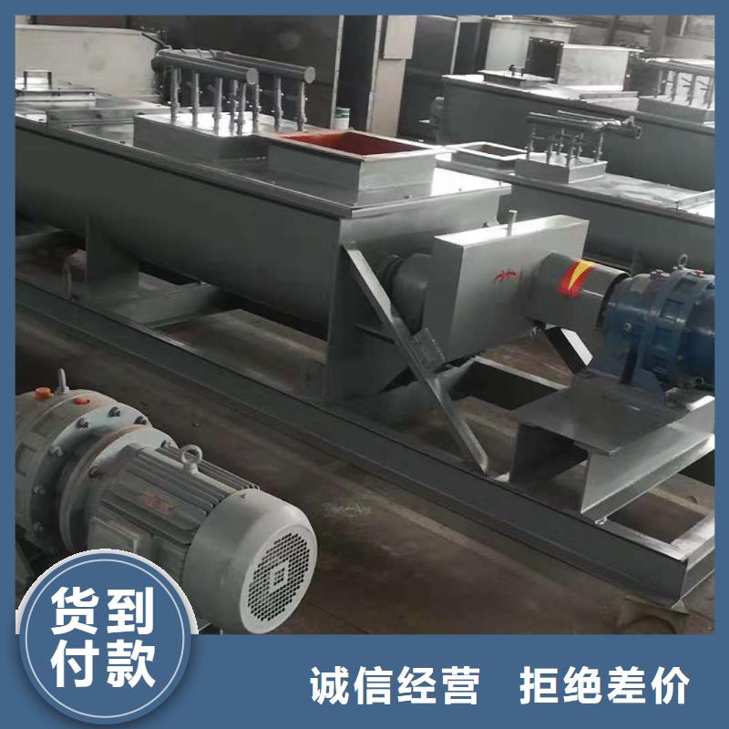 粉尘加湿搅拌机螺旋输送机价格实惠工厂直供