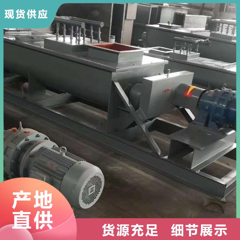 粉尘加湿搅拌机_震动给料机厂家货源稳定
