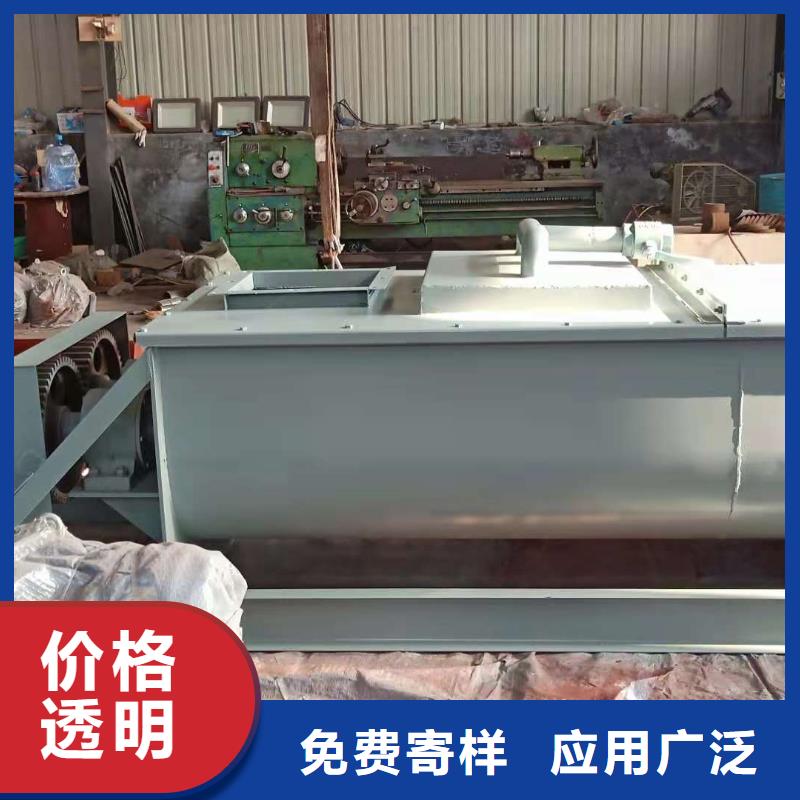 SJ雙軸粉塵加濕機(jī)在線報(bào)價(jià)
