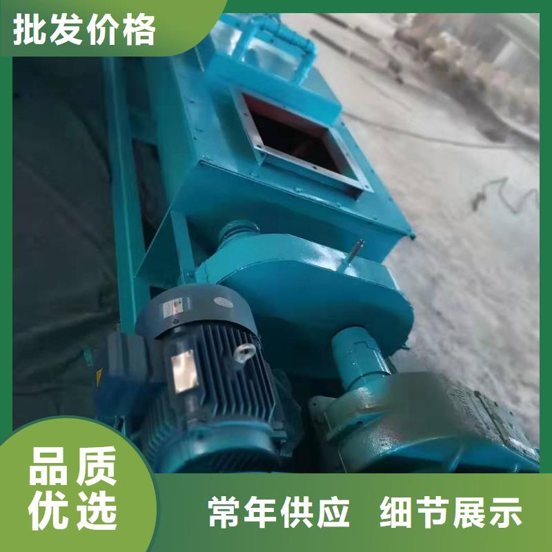 粉塵加濕攪拌機(jī)鄂式閘閥保質(zhì)保量