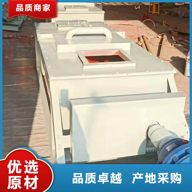 煤灰粉塵加濕機量大從優(yōu)