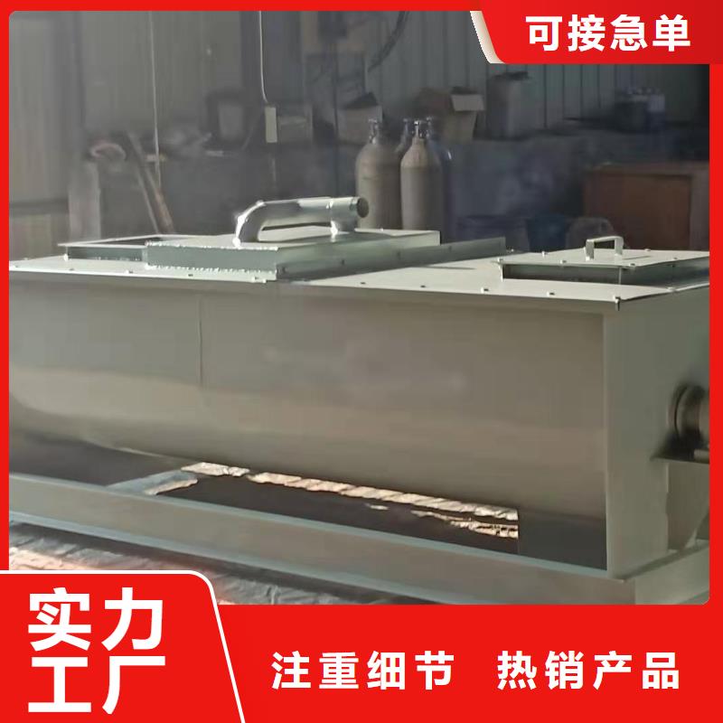 粉尘加湿搅拌机螺旋输送机厂家定制