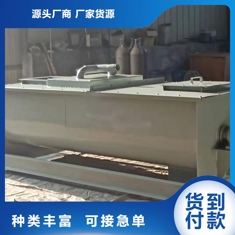 粉塵加濕攪拌機現(xiàn)貨銷售