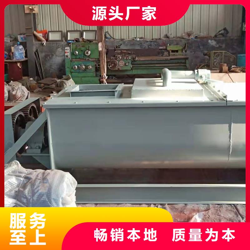 粉尘加湿搅拌机,斗式机保障产品质量