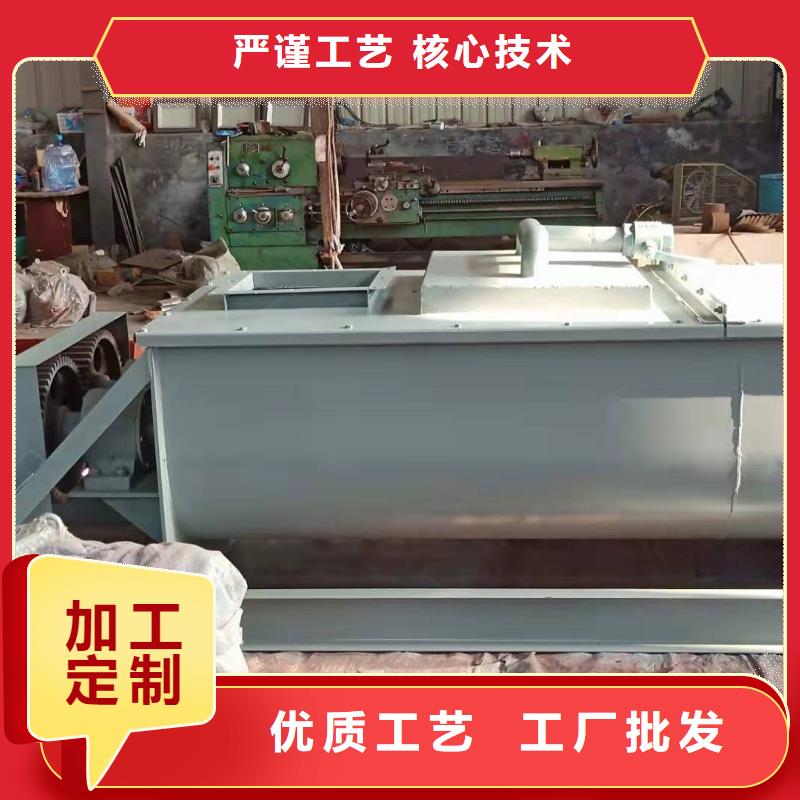 粉尘加湿搅拌机埋刮板输送机销售的是诚信