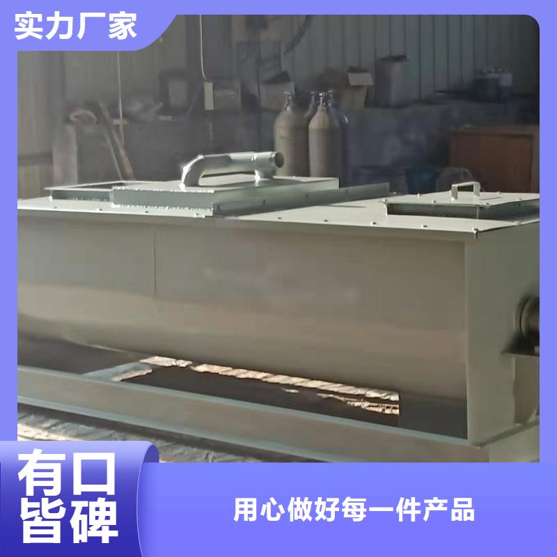 粉塵加濕攪拌機埋刮板輸送機銷售的是誠信