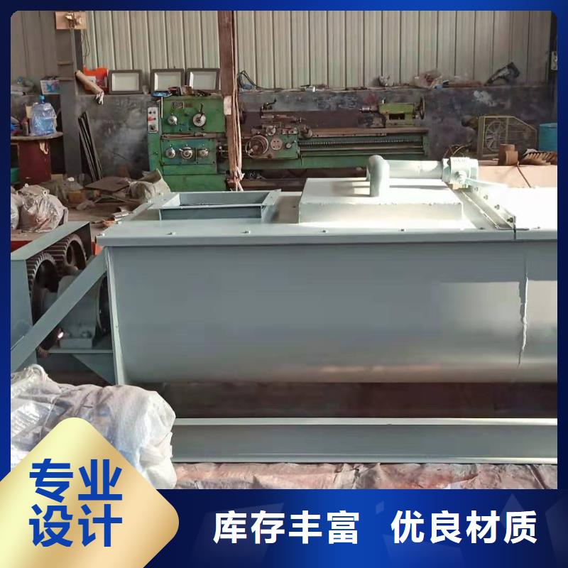 粉尘加湿搅拌机,斗式机保障产品质量