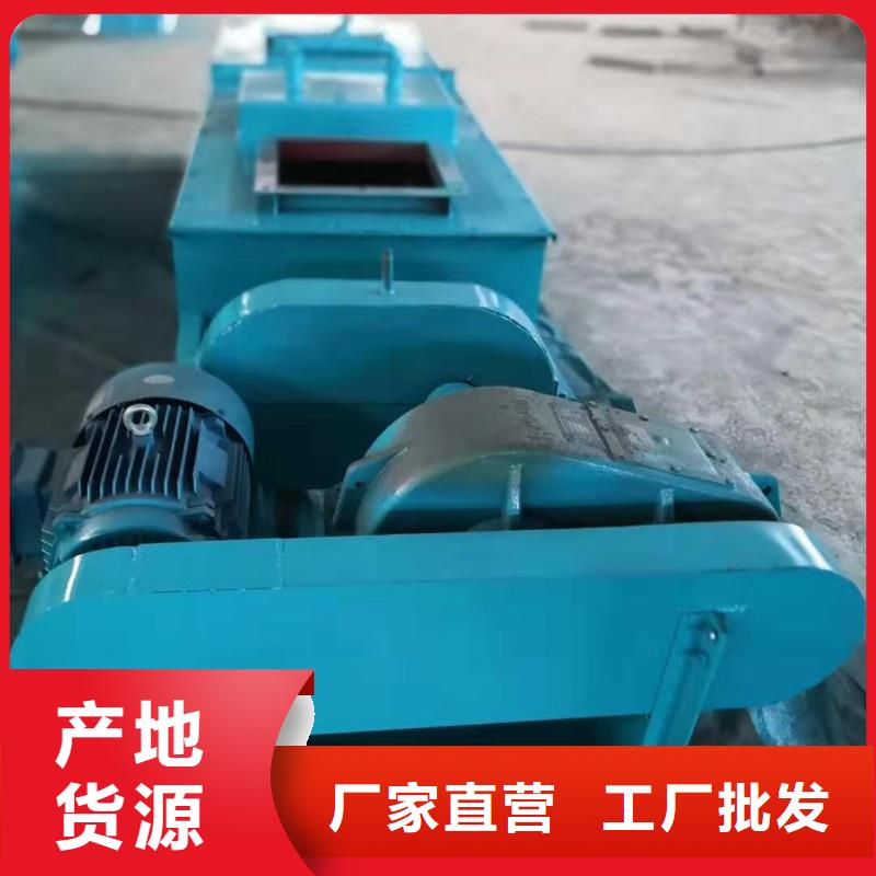 粉尘加湿搅拌机螺旋输送机厂家定制