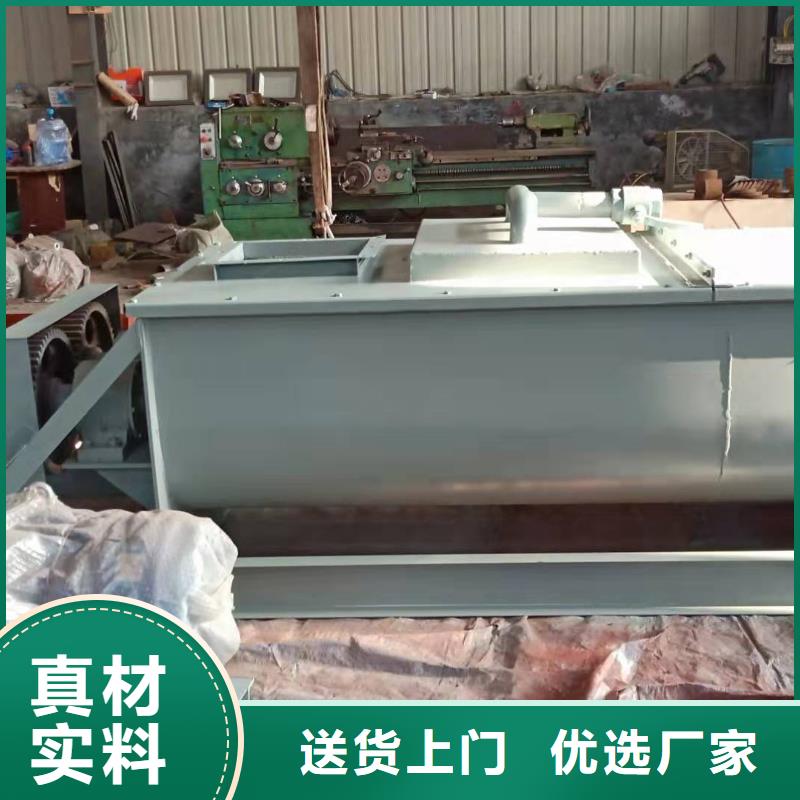 粉塵攪拌加濕機(jī)價(jià)格低
