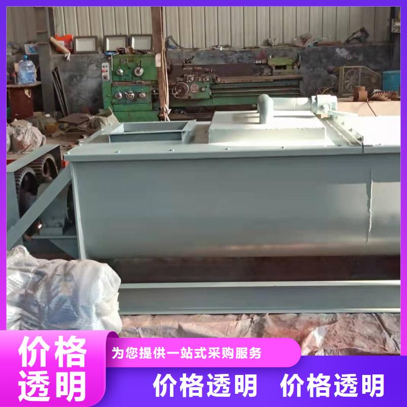 粉尘加湿搅拌机优势