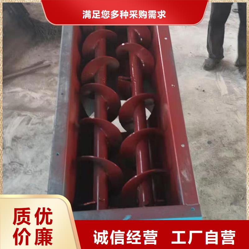 粉尘加湿搅拌机斗式机现货批发
