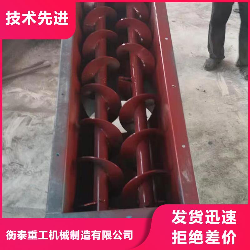 粉尘加湿搅拌机全新升级品质保障