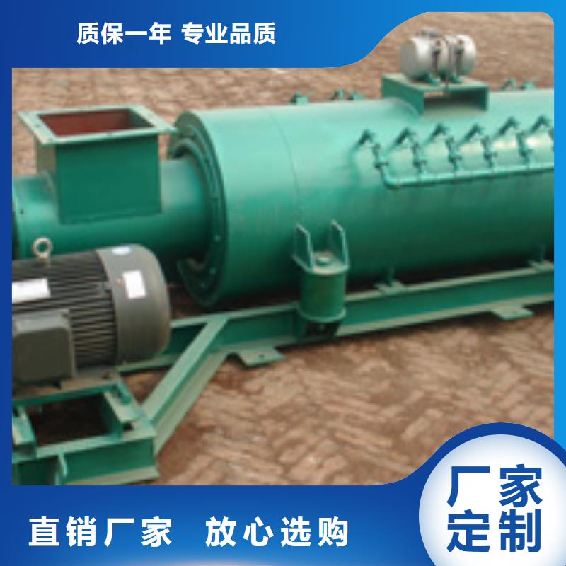 粉塵加濕攪拌機現(xiàn)貨銷售