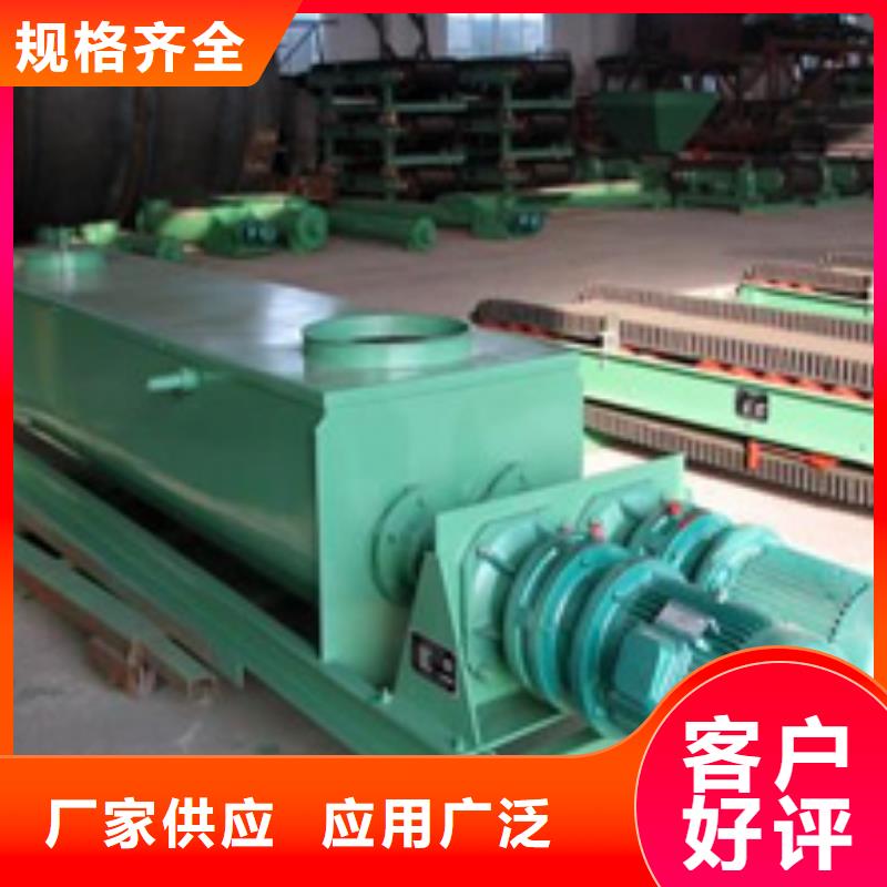 粉塵加濕攪拌機(jī)震動(dòng)給料機(jī)廠家大量現(xiàn)貨