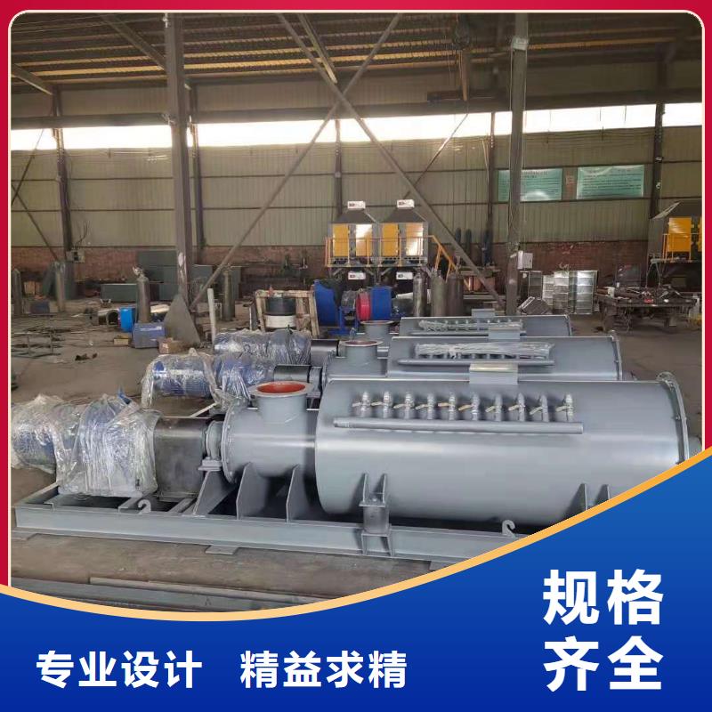 粉塵加濕攪拌機(jī)螺旋輸送機(jī)價(jià)格實(shí)惠工廠直供