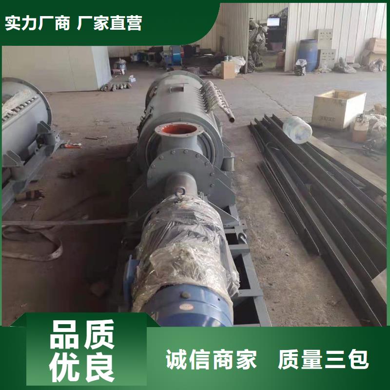 粉塵加濕攪拌機(jī)廠家型號(hào)齊全