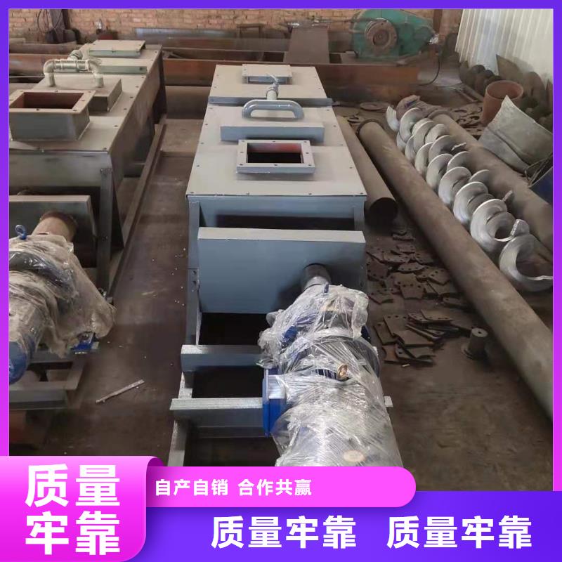 粉尘加湿搅拌机螺旋输送机厂家定制