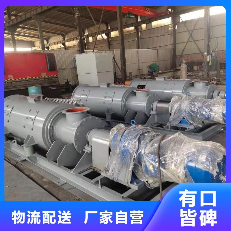 粉塵攪拌加濕機現(xiàn)貨直供