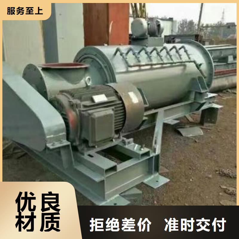 粉塵加濕攪拌機(jī)廠家