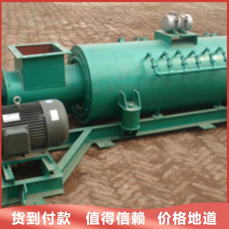 粉塵加濕攪拌機(jī)螺旋輸送機(jī)價(jià)格實(shí)惠工廠直供