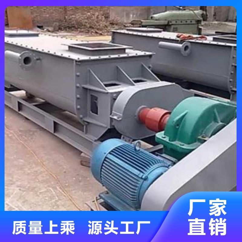 粉尘加湿搅拌机震动给料机品牌企业