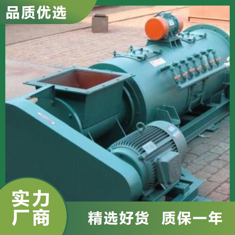 粉尘加湿搅拌机优势