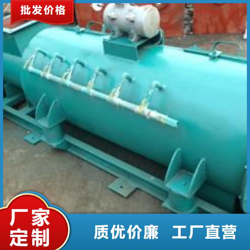 粉尘加湿搅拌机螺旋输送机价格实惠工厂直供