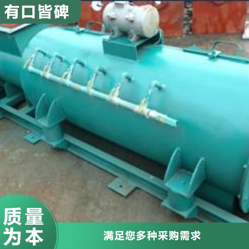 粉尘加湿搅拌机斗式机现货批发
