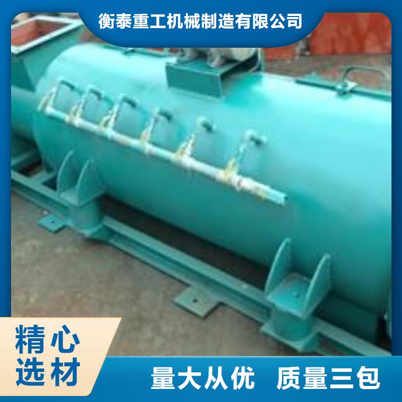 粉塵加濕攪拌機(jī)螺旋輸送機(jī)廠家定制