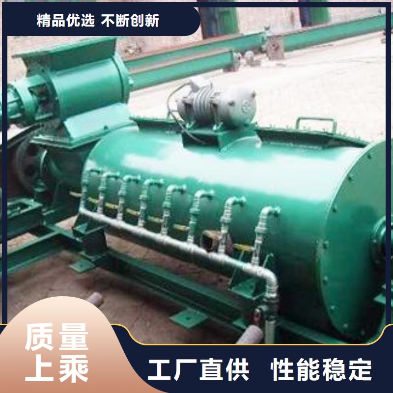粉尘加湿搅拌机现货销售