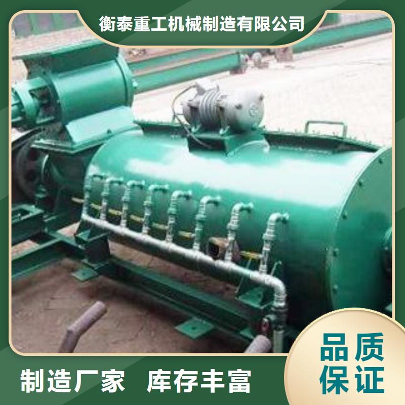 粉尘加湿搅拌机优势
