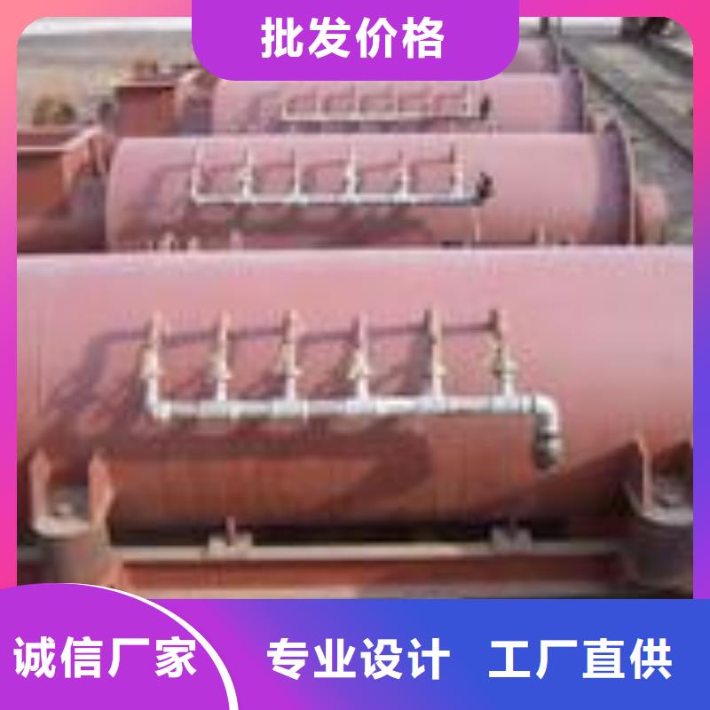 煤灰粉塵加濕機量大從優(yōu)