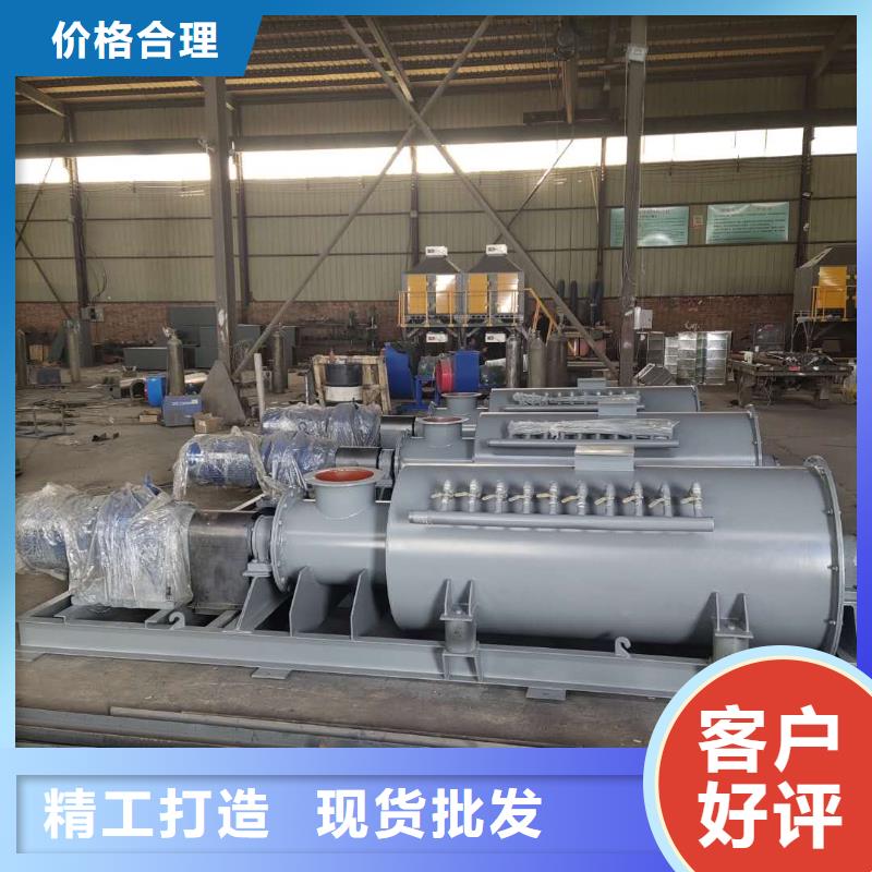 粉塵加濕攪拌機品質(zhì)服務