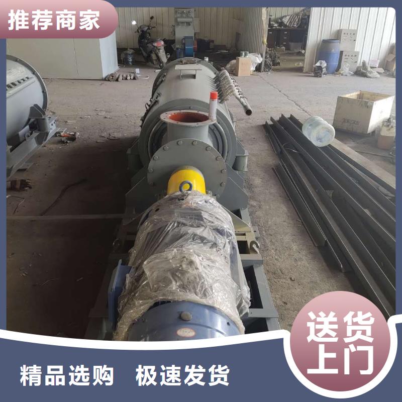 粉塵加濕攪拌機(jī)-螺旋輸送機(jī)質(zhì)量檢測(cè)