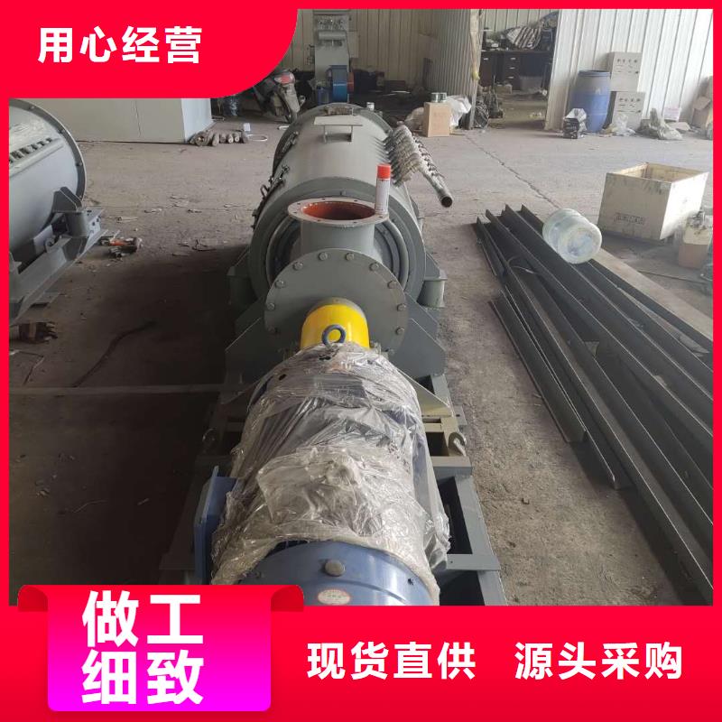 粉尘加湿搅拌机斗式机现货批发